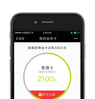 eGo Parking App interface preview