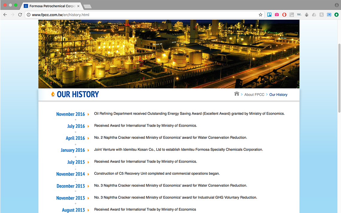 Our History screenshot