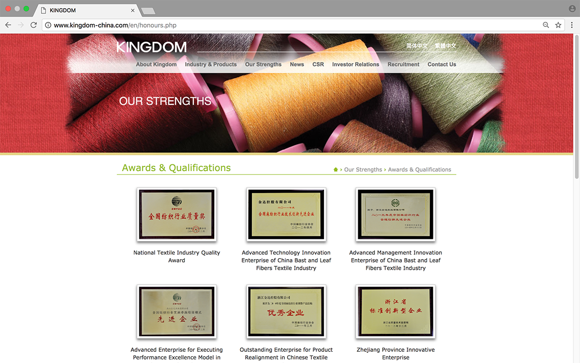 Awards screenshot