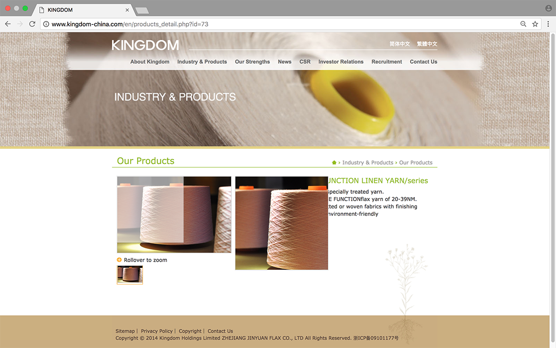 Product Detail screenshot